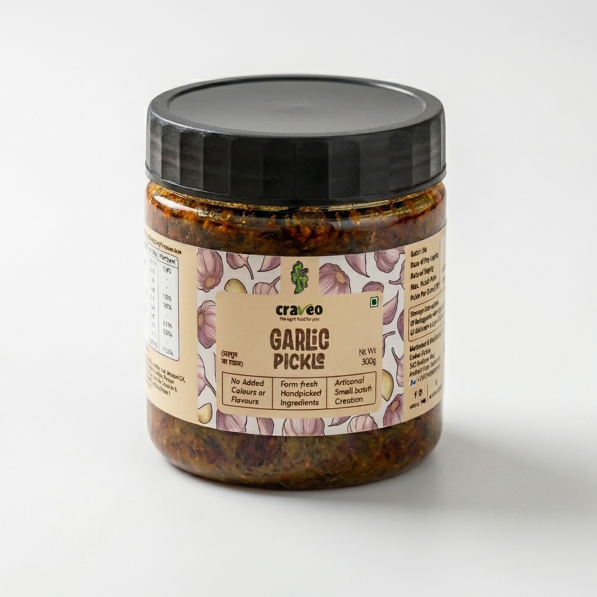 garlic pickle bottle