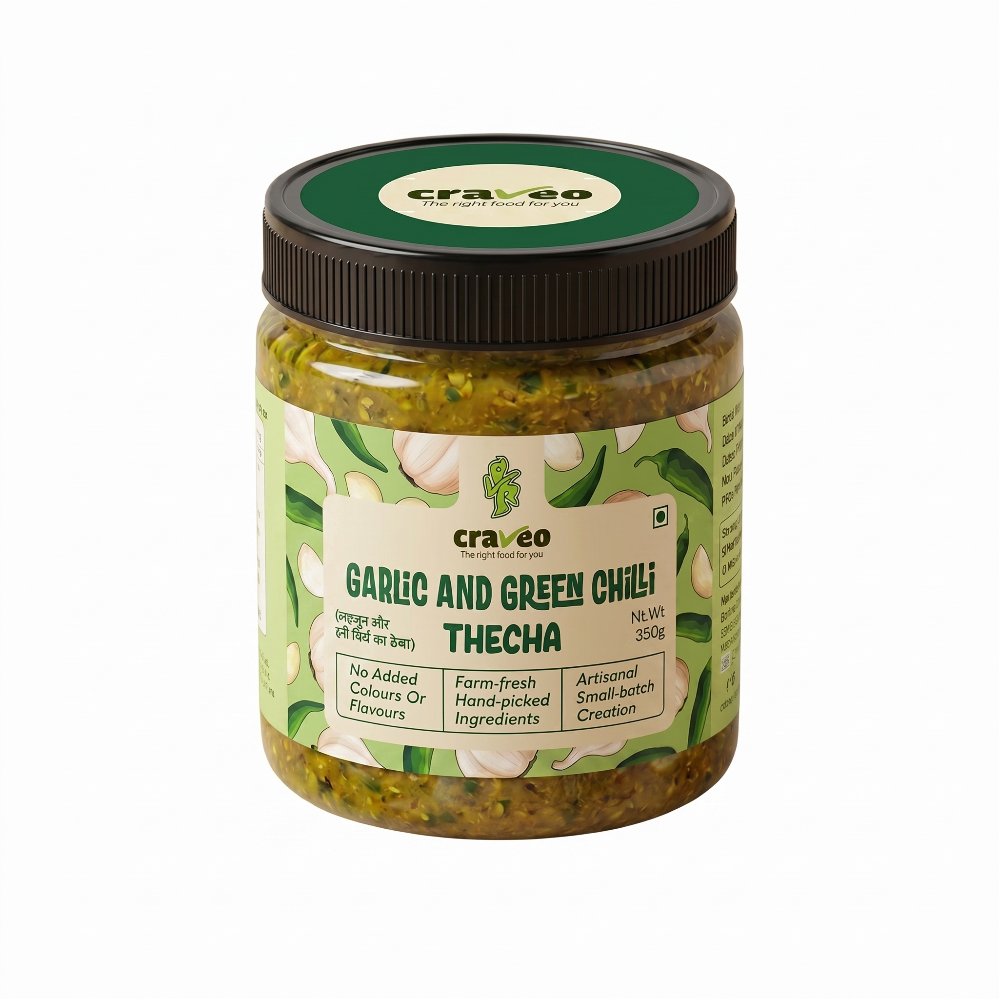 garlic green thecha bottle